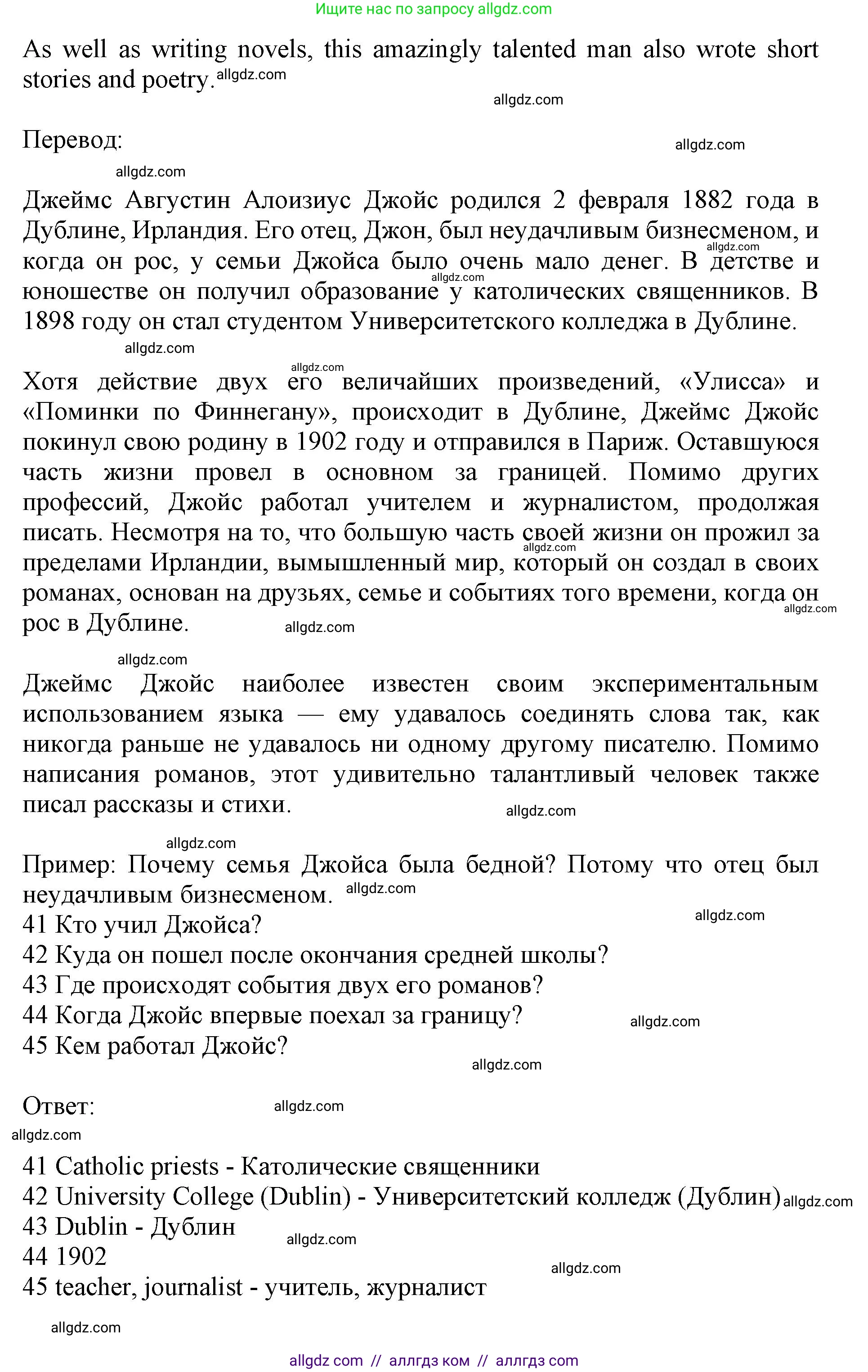 Английский язык (english), 7 класс контрольные задания (test booklet), авторы: Ваулина Юлия Евгеньевна (Vaulina Julia), Дули Дженни (Dooley Jenny), Подоляко Ольга Евгеньевна (Podolyako Olga), Эванс Вирджиния (Evans Virginia), издательство Просвещение, Москва, 2023, розового цвета, страница 91, номер E, Решение 1 (2019-2022) (продолжение 2)