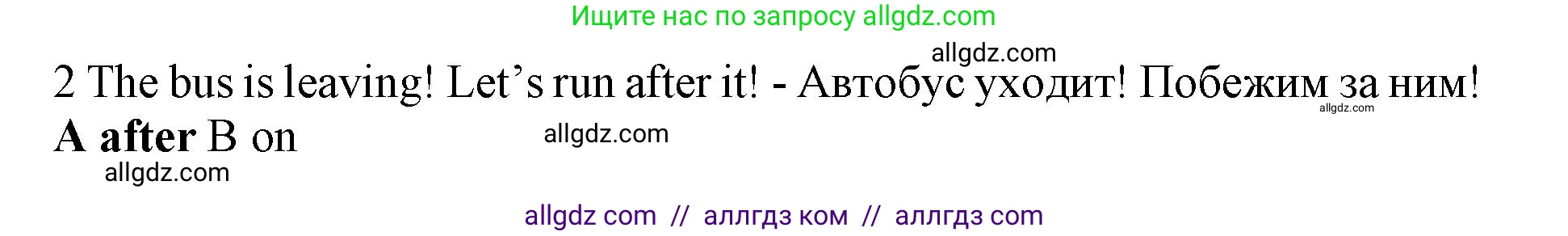 Английский язык (english), 7 класс контрольные задания (test booklet), авторы: Ваулина Юлия Евгеньевна (Vaulina Julia), Дули Дженни (Dooley Jenny), Подоляко Ольга Евгеньевна (Podolyako Olga), Эванс Вирджиния (Evans Virginia), издательство Просвещение, Москва, 2023, розового цвета, страница 93, номер 2, Решение 1 (2019-2022)
