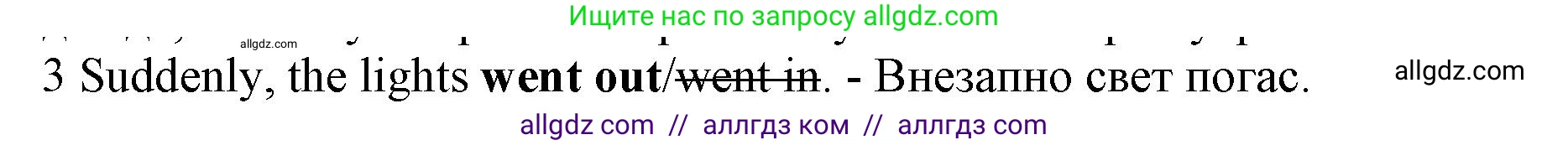 Английский язык (english), 7 класс контрольные задания (test booklet), авторы: Ваулина Юлия Евгеньевна (Vaulina Julia), Дули Дженни (Dooley Jenny), Подоляко Ольга Евгеньевна (Podolyako Olga), Эванс Вирджиния (Evans Virginia), издательство Просвещение, Москва, 2023, розового цвета, страница 96, номер 3, Решение 1 (2019-2022)