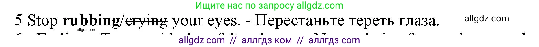 Английский язык (english), 7 класс контрольные задания (test booklet), авторы: Ваулина Юлия Евгеньевна (Vaulina Julia), Дули Дженни (Dooley Jenny), Подоляко Ольга Евгеньевна (Podolyako Olga), Эванс Вирджиния (Evans Virginia), издательство Просвещение, Москва, 2023, розового цвета, страница 96, номер 5, Решение 1 (2019-2022)