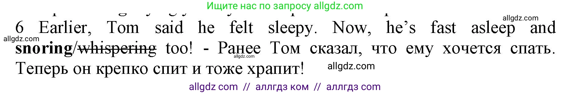 Английский язык (english), 7 класс контрольные задания (test booklet), авторы: Ваулина Юлия Евгеньевна (Vaulina Julia), Дули Дженни (Dooley Jenny), Подоляко Ольга Евгеньевна (Podolyako Olga), Эванс Вирджиния (Evans Virginia), издательство Просвещение, Москва, 2023, розового цвета, страница 96, номер 6, Решение 1 (2019-2022)