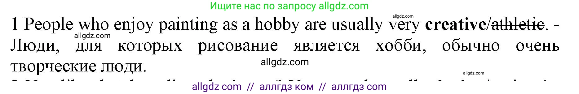 Английский язык (english), 7 класс контрольные задания (test booklet), авторы: Ваулина Юлия Евгеньевна (Vaulina Julia), Дули Дженни (Dooley Jenny), Подоляко Ольга Евгеньевна (Podolyako Olga), Эванс Вирджиния (Evans Virginia), издательство Просвещение, Москва, 2023, розового цвета, страница 98, номер 1, Решение 1 (2019-2022)