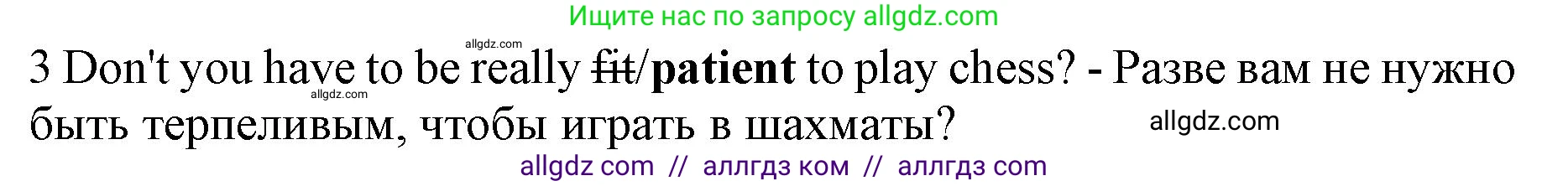 Английский язык (english), 7 класс контрольные задания (test booklet), авторы: Ваулина Юлия Евгеньевна (Vaulina Julia), Дули Дженни (Dooley Jenny), Подоляко Ольга Евгеньевна (Podolyako Olga), Эванс Вирджиния (Evans Virginia), издательство Просвещение, Москва, 2023, розового цвета, страница 98, номер 3, Решение 1 (2019-2022)