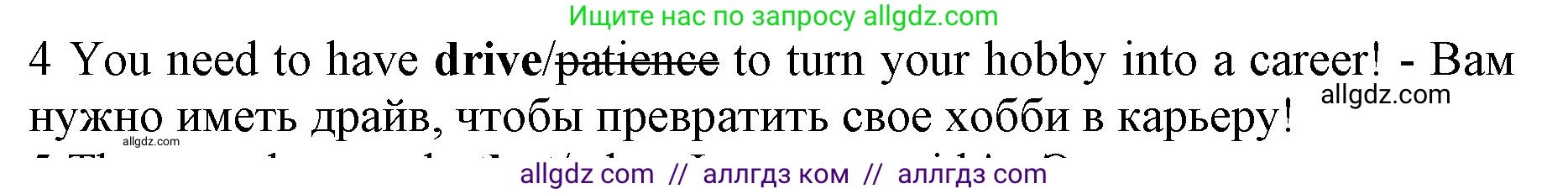 Английский язык (english), 7 класс контрольные задания (test booklet), авторы: Ваулина Юлия Евгеньевна (Vaulina Julia), Дули Дженни (Dooley Jenny), Подоляко Ольга Евгеньевна (Podolyako Olga), Эванс Вирджиния (Evans Virginia), издательство Просвещение, Москва, 2023, розового цвета, страница 98, номер 4, Решение 1 (2019-2022)