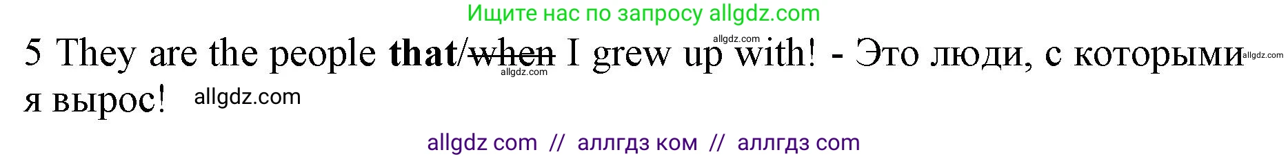 Английский язык (english), 7 класс контрольные задания (test booklet), авторы: Ваулина Юлия Евгеньевна (Vaulina Julia), Дули Дженни (Dooley Jenny), Подоляко Ольга Евгеньевна (Podolyako Olga), Эванс Вирджиния (Evans Virginia), издательство Просвещение, Москва, 2023, розового цвета, страница 98, номер 5, Решение 1 (2019-2022)