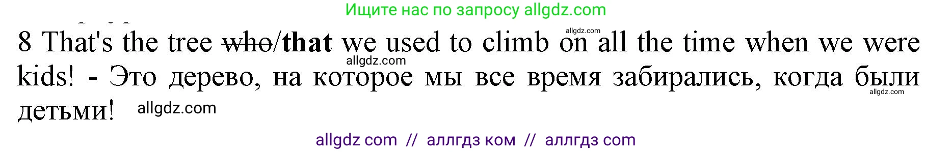 Английский язык (english), 7 класс контрольные задания (test booklet), авторы: Ваулина Юлия Евгеньевна (Vaulina Julia), Дули Дженни (Dooley Jenny), Подоляко Ольга Евгеньевна (Podolyako Olga), Эванс Вирджиния (Evans Virginia), издательство Просвещение, Москва, 2023, розового цвета, страница 98, номер 8, Решение 1 (2019-2022)