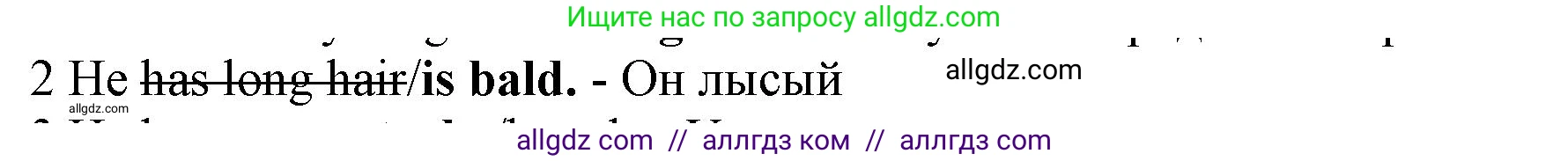 Английский язык (english), 7 класс контрольные задания (test booklet), авторы: Ваулина Юлия Евгеньевна (Vaulina Julia), Дули Дженни (Dooley Jenny), Подоляко Ольга Евгеньевна (Podolyako Olga), Эванс Вирджиния (Evans Virginia), издательство Просвещение, Москва, 2023, розового цвета, страница 99, номер 2, Решение 1 (2019-2022)