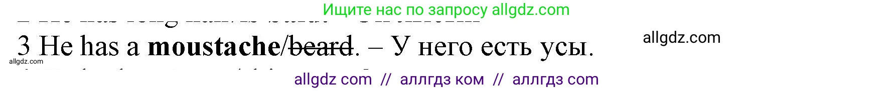 Английский язык (english), 7 класс контрольные задания (test booklet), авторы: Ваулина Юлия Евгеньевна (Vaulina Julia), Дули Дженни (Dooley Jenny), Подоляко Ольга Евгеньевна (Podolyako Olga), Эванс Вирджиния (Evans Virginia), издательство Просвещение, Москва, 2023, розового цвета, страница 99, номер 3, Решение 1 (2019-2022)