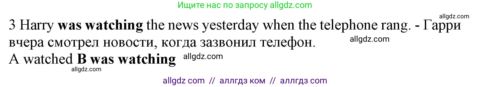 Английский язык (english), 7 класс контрольные задания (test booklet), авторы: Ваулина Юлия Евгеньевна (Vaulina Julia), Дули Дженни (Dooley Jenny), Подоляко Ольга Евгеньевна (Podolyako Olga), Эванс Вирджиния (Evans Virginia), издательство Просвещение, Москва, 2023, розового цвета, страница 101, номер 3, Решение 1 (2019-2022)