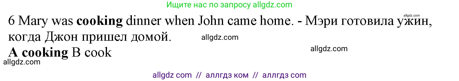 Английский язык (english), 7 класс контрольные задания (test booklet), авторы: Ваулина Юлия Евгеньевна (Vaulina Julia), Дули Дженни (Dooley Jenny), Подоляко Ольга Евгеньевна (Podolyako Olga), Эванс Вирджиния (Evans Virginia), издательство Просвещение, Москва, 2023, розового цвета, страница 101, номер 6, Решение 1 (2019-2022)