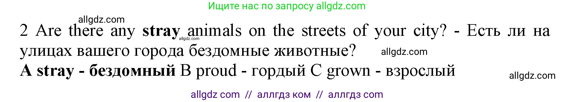 Английский язык (english), 7 класс контрольные задания (test booklet), авторы: Ваулина Юлия Евгеньевна (Vaulina Julia), Дули Дженни (Dooley Jenny), Подоляко Ольга Евгеньевна (Podolyako Olga), Эванс Вирджиния (Evans Virginia), издательство Просвещение, Москва, 2023, розового цвета, страница 103, номер 2, Решение 1 (2019-2022)
