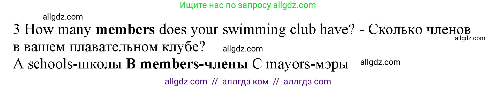 Английский язык (english), 7 класс контрольные задания (test booklet), авторы: Ваулина Юлия Евгеньевна (Vaulina Julia), Дули Дженни (Dooley Jenny), Подоляко Ольга Евгеньевна (Podolyako Olga), Эванс Вирджиния (Evans Virginia), издательство Просвещение, Москва, 2023, розового цвета, страница 103, номер 3, Решение 1 (2019-2022)