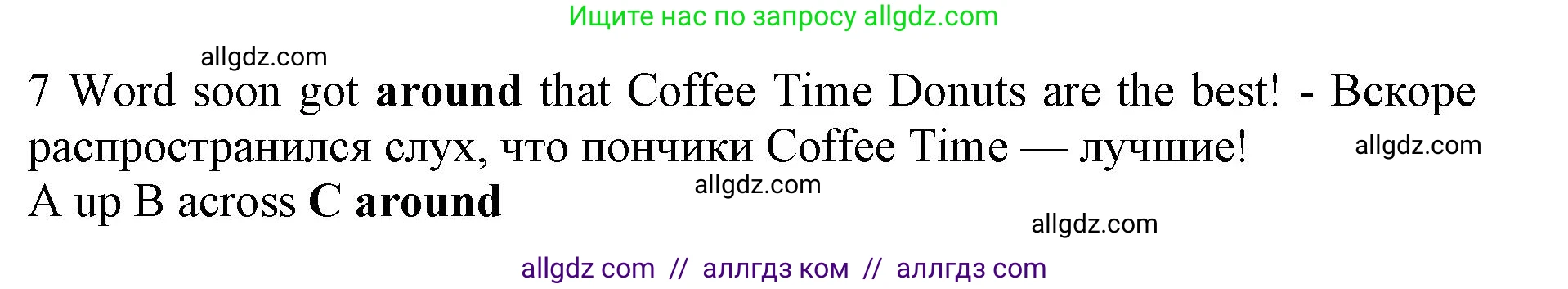 Английский язык (english), 7 класс контрольные задания (test booklet), авторы: Ваулина Юлия Евгеньевна (Vaulina Julia), Дули Дженни (Dooley Jenny), Подоляко Ольга Евгеньевна (Podolyako Olga), Эванс Вирджиния (Evans Virginia), издательство Просвещение, Москва, 2023, розового цвета, страница 103, номер 7, Решение 1 (2019-2022)