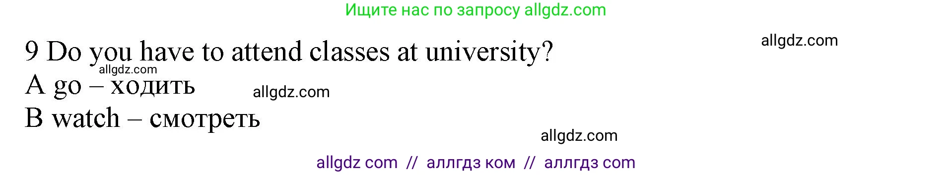 Английский язык (english), 7 класс контрольные задания (test booklet), авторы: Ваулина Юлия Евгеньевна (Vaulina Julia), Дули Дженни (Dooley Jenny), Подоляко Ольга Евгеньевна (Podolyako Olga), Эванс Вирджиния (Evans Virginia), издательство Просвещение, Москва, 2023, розового цвета, страница 103, номер 9, Решение 1 (2019-2022)