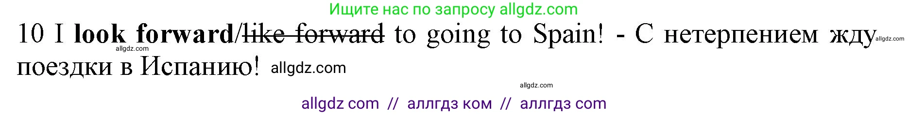 Английский язык (english), 7 класс контрольные задания (test booklet), авторы: Ваулина Юлия Евгеньевна (Vaulina Julia), Дули Дженни (Dooley Jenny), Подоляко Ольга Евгеньевна (Podolyako Olga), Эванс Вирджиния (Evans Virginia), издательство Просвещение, Москва, 2023, розового цвета, страница 104, номер 10, Решение 1 (2019-2022)