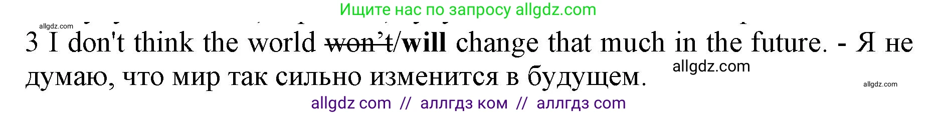 Английский язык (english), 7 класс контрольные задания (test booklet), авторы: Ваулина Юлия Евгеньевна (Vaulina Julia), Дули Дженни (Dooley Jenny), Подоляко Ольга Евгеньевна (Podolyako Olga), Эванс Вирджиния (Evans Virginia), издательство Просвещение, Москва, 2023, розового цвета, страница 104, номер 3, Решение 1 (2019-2022)