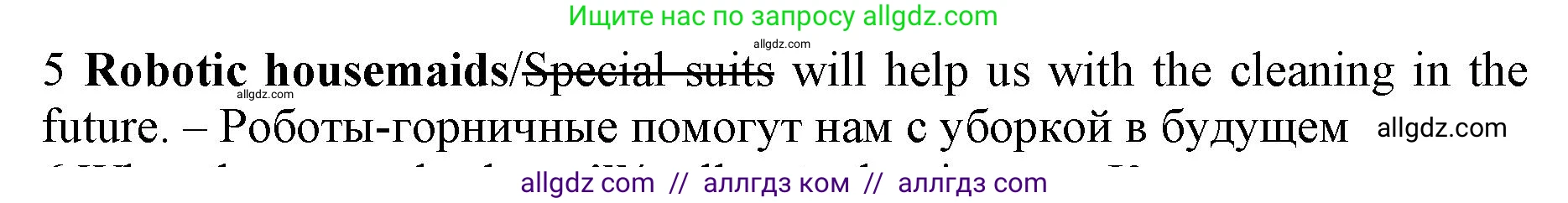 Английский язык (english), 7 класс контрольные задания (test booklet), авторы: Ваулина Юлия Евгеньевна (Vaulina Julia), Дули Дженни (Dooley Jenny), Подоляко Ольга Евгеньевна (Podolyako Olga), Эванс Вирджиния (Evans Virginia), издательство Просвещение, Москва, 2023, розового цвета, страница 104, номер 5, Решение 1 (2019-2022)