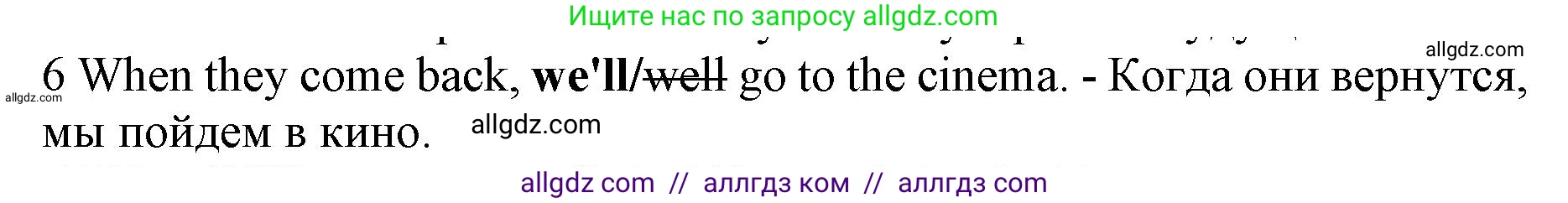 Английский язык (english), 7 класс контрольные задания (test booklet), авторы: Ваулина Юлия Евгеньевна (Vaulina Julia), Дули Дженни (Dooley Jenny), Подоляко Ольга Евгеньевна (Podolyako Olga), Эванс Вирджиния (Evans Virginia), издательство Просвещение, Москва, 2023, розового цвета, страница 104, номер 6, Решение 1 (2019-2022)