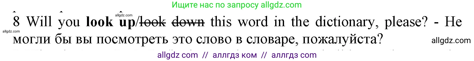 Английский язык (english), 7 класс контрольные задания (test booklet), авторы: Ваулина Юлия Евгеньевна (Vaulina Julia), Дули Дженни (Dooley Jenny), Подоляко Ольга Евгеньевна (Podolyako Olga), Эванс Вирджиния (Evans Virginia), издательство Просвещение, Москва, 2023, розового цвета, страница 104, номер 8, Решение 1 (2019-2022)