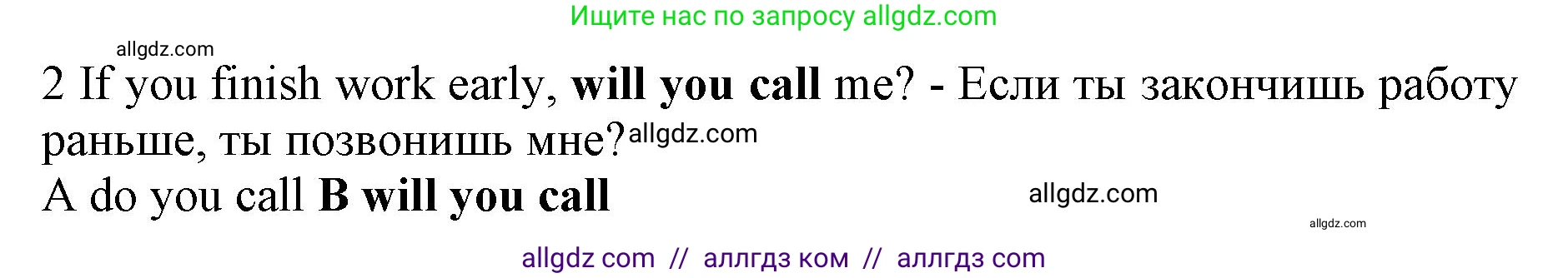Английский язык (english), 7 класс контрольные задания (test booklet), авторы: Ваулина Юлия Евгеньевна (Vaulina Julia), Дули Дженни (Dooley Jenny), Подоляко Ольга Евгеньевна (Podolyako Olga), Эванс Вирджиния (Evans Virginia), издательство Просвещение, Москва, 2023, розового цвета, страница 105, номер 2, Решение 1 (2019-2022)