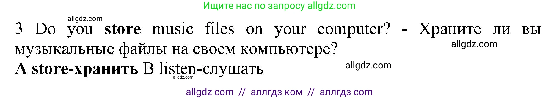 Английский язык (english), 7 класс контрольные задания (test booklet), авторы: Ваулина Юлия Евгеньевна (Vaulina Julia), Дули Дженни (Dooley Jenny), Подоляко Ольга Евгеньевна (Podolyako Olga), Эванс Вирджиния (Evans Virginia), издательство Просвещение, Москва, 2023, розового цвета, страница 105, номер 3, Решение 1 (2019-2022)