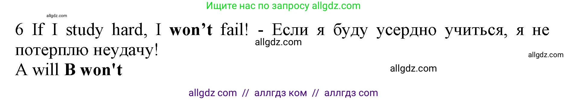 Английский язык (english), 7 класс контрольные задания (test booklet), авторы: Ваулина Юлия Евгеньевна (Vaulina Julia), Дули Дженни (Dooley Jenny), Подоляко Ольга Евгеньевна (Podolyako Olga), Эванс Вирджиния (Evans Virginia), издательство Просвещение, Москва, 2023, розового цвета, страница 105, номер 6, Решение 1 (2019-2022)