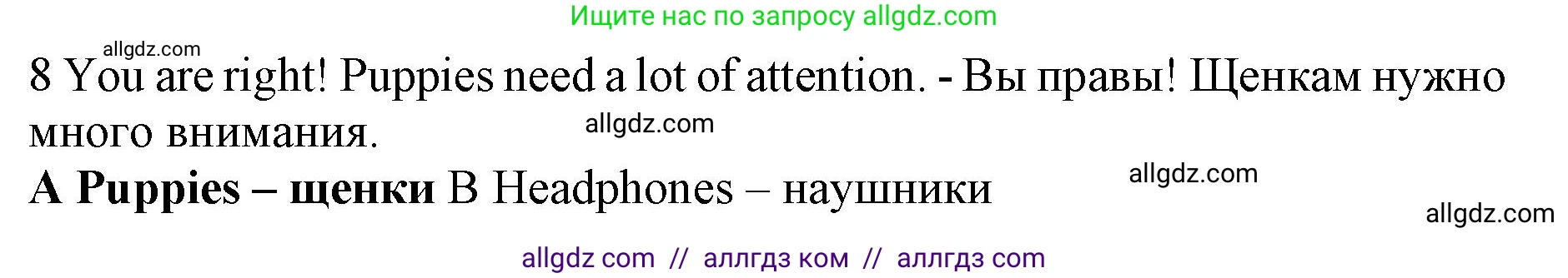 Английский язык (english), 7 класс контрольные задания (test booklet), авторы: Ваулина Юлия Евгеньевна (Vaulina Julia), Дули Дженни (Dooley Jenny), Подоляко Ольга Евгеньевна (Podolyako Olga), Эванс Вирджиния (Evans Virginia), издательство Просвещение, Москва, 2023, розового цвета, страница 105, номер 8, Решение 1 (2019-2022)