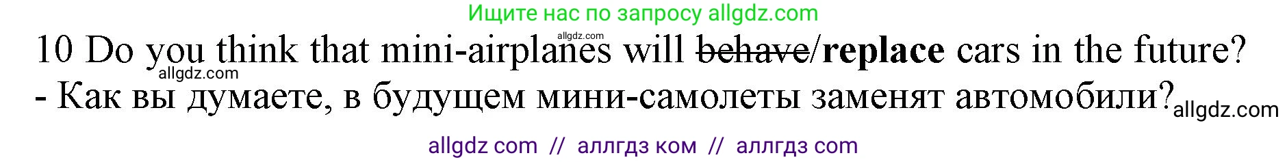 Английский язык (english), 7 класс контрольные задания (test booklet), авторы: Ваулина Юлия Евгеньевна (Vaulina Julia), Дули Дженни (Dooley Jenny), Подоляко Ольга Евгеньевна (Podolyako Olga), Эванс Вирджиния (Evans Virginia), издательство Просвещение, Москва, 2023, розового цвета, страница 106, номер 10, Решение 1 (2019-2022)