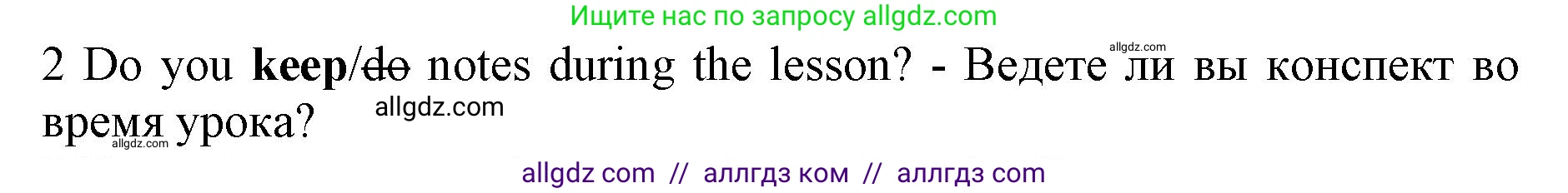 Английский язык (english), 7 класс контрольные задания (test booklet), авторы: Ваулина Юлия Евгеньевна (Vaulina Julia), Дули Дженни (Dooley Jenny), Подоляко Ольга Евгеньевна (Podolyako Olga), Эванс Вирджиния (Evans Virginia), издательство Просвещение, Москва, 2023, розового цвета, страница 106, номер 2, Решение 1 (2019-2022)