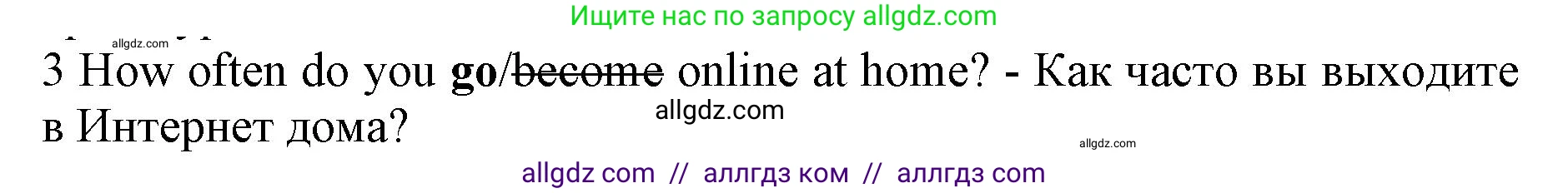 Английский язык (english), 7 класс контрольные задания (test booklet), авторы: Ваулина Юлия Евгеньевна (Vaulina Julia), Дули Дженни (Dooley Jenny), Подоляко Ольга Евгеньевна (Podolyako Olga), Эванс Вирджиния (Evans Virginia), издательство Просвещение, Москва, 2023, розового цвета, страница 106, номер 3, Решение 1 (2019-2022)