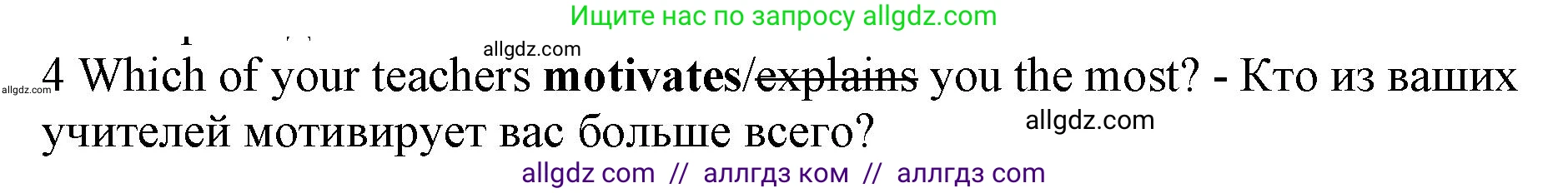 Английский язык (english), 7 класс контрольные задания (test booklet), авторы: Ваулина Юлия Евгеньевна (Vaulina Julia), Дули Дженни (Dooley Jenny), Подоляко Ольга Евгеньевна (Podolyako Olga), Эванс Вирджиния (Evans Virginia), издательство Просвещение, Москва, 2023, розового цвета, страница 106, номер 4, Решение 1 (2019-2022)