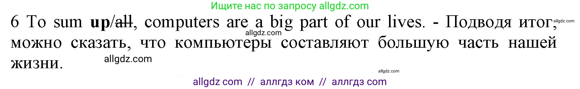 Английский язык (english), 7 класс контрольные задания (test booklet), авторы: Ваулина Юлия Евгеньевна (Vaulina Julia), Дули Дженни (Dooley Jenny), Подоляко Ольга Евгеньевна (Podolyako Olga), Эванс Вирджиния (Evans Virginia), издательство Просвещение, Москва, 2023, розового цвета, страница 106, номер 6, Решение 1 (2019-2022)