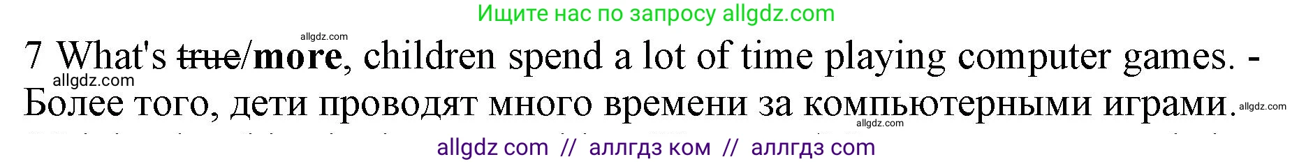 Английский язык (english), 7 класс контрольные задания (test booklet), авторы: Ваулина Юлия Евгеньевна (Vaulina Julia), Дули Дженни (Dooley Jenny), Подоляко Ольга Евгеньевна (Podolyako Olga), Эванс Вирджиния (Evans Virginia), издательство Просвещение, Москва, 2023, розового цвета, страница 106, номер 7, Решение 1 (2019-2022)