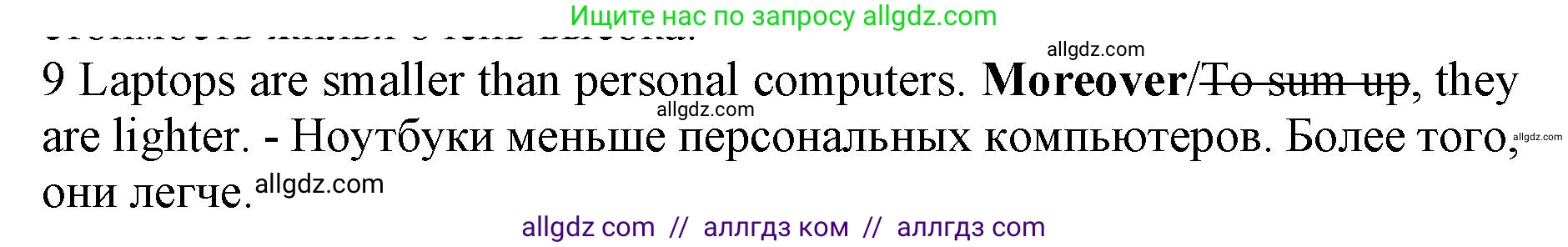 Английский язык (english), 7 класс контрольные задания (test booklet), авторы: Ваулина Юлия Евгеньевна (Vaulina Julia), Дули Дженни (Dooley Jenny), Подоляко Ольга Евгеньевна (Podolyako Olga), Эванс Вирджиния (Evans Virginia), издательство Просвещение, Москва, 2023, розового цвета, страница 106, номер 9, Решение 1 (2019-2022)