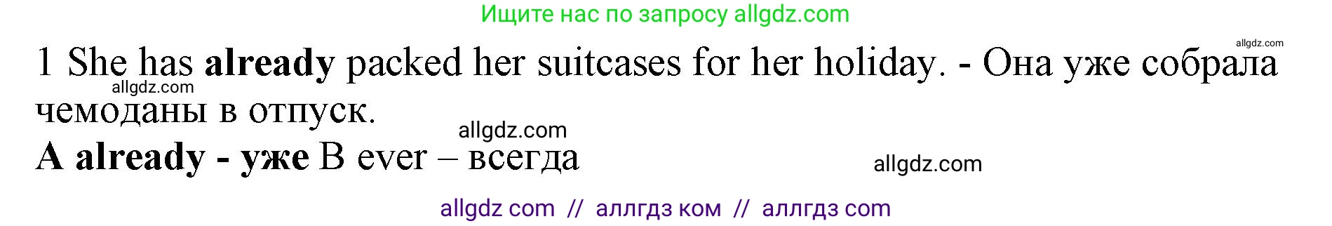 Английский язык (english), 7 класс контрольные задания (test booklet), авторы: Ваулина Юлия Евгеньевна (Vaulina Julia), Дули Дженни (Dooley Jenny), Подоляко Ольга Евгеньевна (Podolyako Olga), Эванс Вирджиния (Evans Virginia), издательство Просвещение, Москва, 2023, розового цвета, страница 108, номер 1, Решение 1 (2019-2022)