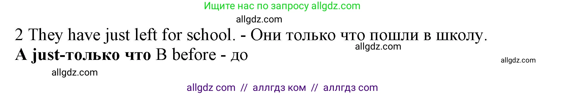 Английский язык (english), 7 класс контрольные задания (test booklet), авторы: Ваулина Юлия Евгеньевна (Vaulina Julia), Дули Дженни (Dooley Jenny), Подоляко Ольга Евгеньевна (Podolyako Olga), Эванс Вирджиния (Evans Virginia), издательство Просвещение, Москва, 2023, розового цвета, страница 108, номер 2, Решение 1 (2019-2022)