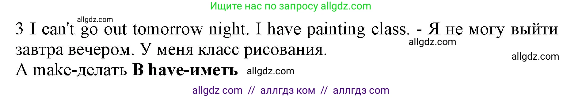 Английский язык (english), 7 класс контрольные задания (test booklet), авторы: Ваулина Юлия Евгеньевна (Vaulina Julia), Дули Дженни (Dooley Jenny), Подоляко Ольга Евгеньевна (Podolyako Olga), Эванс Вирджиния (Evans Virginia), издательство Просвещение, Москва, 2023, розового цвета, страница 108, номер 3, Решение 1 (2019-2022)