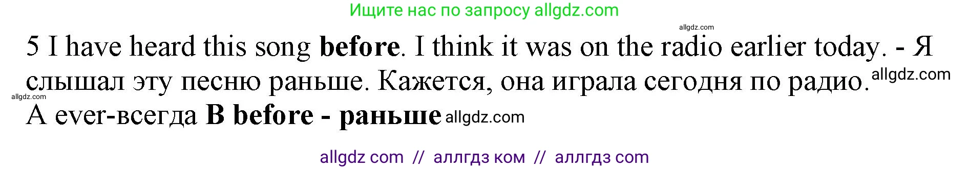 Английский язык (english), 7 класс контрольные задания (test booklet), авторы: Ваулина Юлия Евгеньевна (Vaulina Julia), Дули Дженни (Dooley Jenny), Подоляко Ольга Евгеньевна (Podolyako Olga), Эванс Вирджиния (Evans Virginia), издательство Просвещение, Москва, 2023, розового цвета, страница 108, номер 5, Решение 1 (2019-2022)