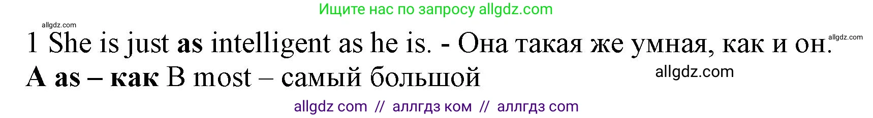 Английский язык (english), 7 класс контрольные задания (test booklet), авторы: Ваулина Юлия Евгеньевна (Vaulina Julia), Дули Дженни (Dooley Jenny), Подоляко Ольга Евгеньевна (Podolyako Olga), Эванс Вирджиния (Evans Virginia), издательство Просвещение, Москва, 2023, розового цвета, страница 110, номер 1, Решение 1 (2019-2022)