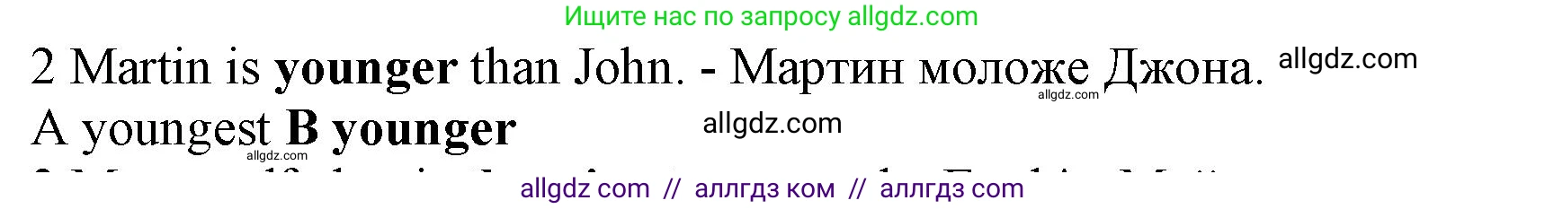 Английский язык (english), 7 класс контрольные задания (test booklet), авторы: Ваулина Юлия Евгеньевна (Vaulina Julia), Дули Дженни (Dooley Jenny), Подоляко Ольга Евгеньевна (Podolyako Olga), Эванс Вирджиния (Evans Virginia), издательство Просвещение, Москва, 2023, розового цвета, страница 110, номер 2, Решение 1 (2019-2022)