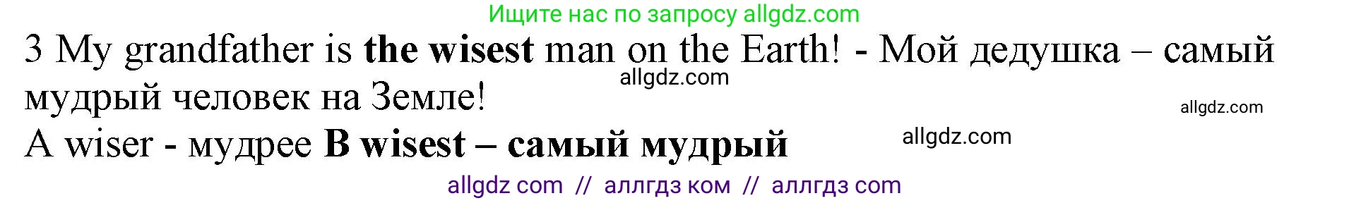 Английский язык (english), 7 класс контрольные задания (test booklet), авторы: Ваулина Юлия Евгеньевна (Vaulina Julia), Дули Дженни (Dooley Jenny), Подоляко Ольга Евгеньевна (Podolyako Olga), Эванс Вирджиния (Evans Virginia), издательство Просвещение, Москва, 2023, розового цвета, страница 110, номер 3, Решение 1 (2019-2022)