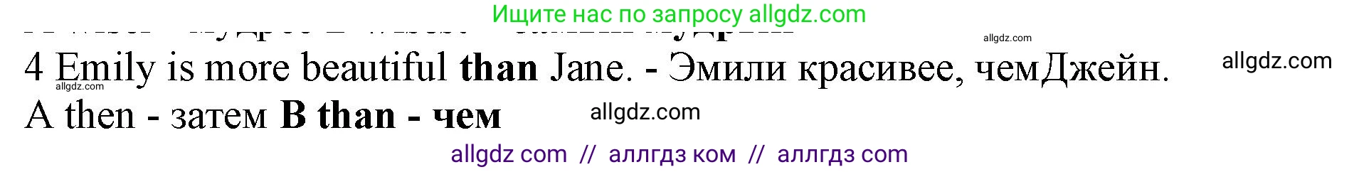 Английский язык (english), 7 класс контрольные задания (test booklet), авторы: Ваулина Юлия Евгеньевна (Vaulina Julia), Дули Дженни (Dooley Jenny), Подоляко Ольга Евгеньевна (Podolyako Olga), Эванс Вирджиния (Evans Virginia), издательство Просвещение, Москва, 2023, розового цвета, страница 110, номер 4, Решение 1 (2019-2022)