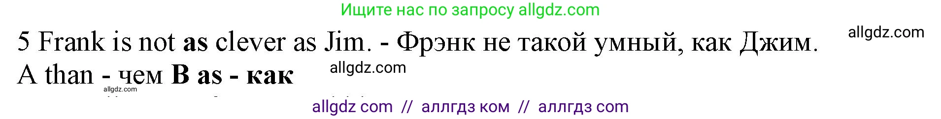 Английский язык (english), 7 класс контрольные задания (test booklet), авторы: Ваулина Юлия Евгеньевна (Vaulina Julia), Дули Дженни (Dooley Jenny), Подоляко Ольга Евгеньевна (Podolyako Olga), Эванс Вирджиния (Evans Virginia), издательство Просвещение, Москва, 2023, розового цвета, страница 110, номер 5, Решение 1 (2019-2022)