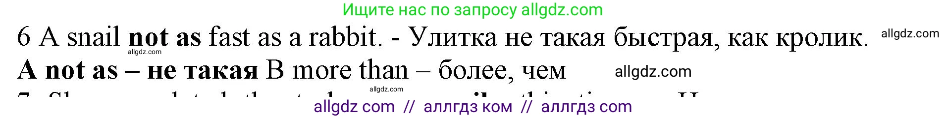 Английский язык (english), 7 класс контрольные задания (test booklet), авторы: Ваулина Юлия Евгеньевна (Vaulina Julia), Дули Дженни (Dooley Jenny), Подоляко Ольга Евгеньевна (Podolyako Olga), Эванс Вирджиния (Evans Virginia), издательство Просвещение, Москва, 2023, розового цвета, страница 110, номер 6, Решение 1 (2019-2022)