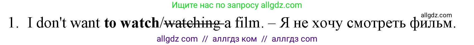 Английский язык (english), 7 класс контрольные задания (test booklet), авторы: Ваулина Юлия Евгеньевна (Vaulina Julia), Дули Дженни (Dooley Jenny), Подоляко Ольга Евгеньевна (Podolyako Olga), Эванс Вирджиния (Evans Virginia), издательство Просвещение, Москва, 2023, розового цвета, страница 111, номер 1, Решение 1 (2019-2022)