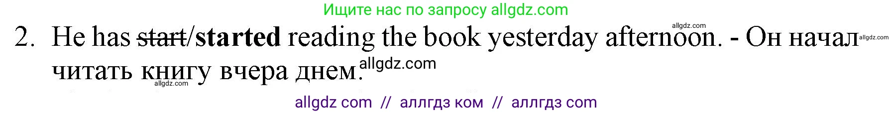 Английский язык (english), 7 класс контрольные задания (test booklet), авторы: Ваулина Юлия Евгеньевна (Vaulina Julia), Дули Дженни (Dooley Jenny), Подоляко Ольга Евгеньевна (Podolyako Olga), Эванс Вирджиния (Evans Virginia), издательство Просвещение, Москва, 2023, розового цвета, страница 111, номер 2, Решение 1 (2019-2022)