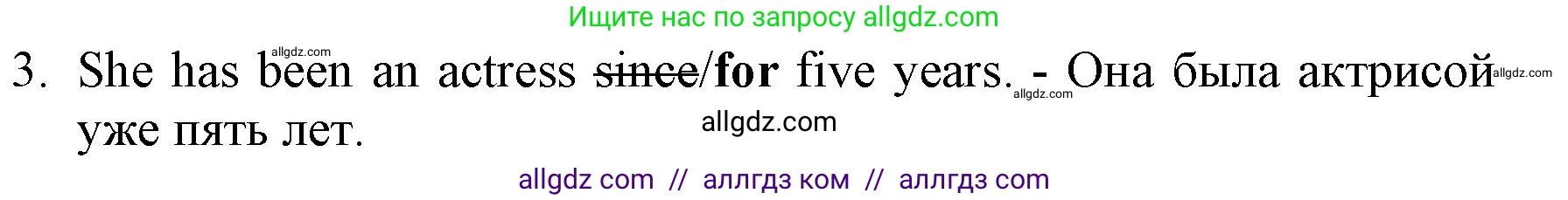Английский язык (english), 7 класс контрольные задания (test booklet), авторы: Ваулина Юлия Евгеньевна (Vaulina Julia), Дули Дженни (Dooley Jenny), Подоляко Ольга Евгеньевна (Podolyako Olga), Эванс Вирджиния (Evans Virginia), издательство Просвещение, Москва, 2023, розового цвета, страница 111, номер 3, Решение 1 (2019-2022)