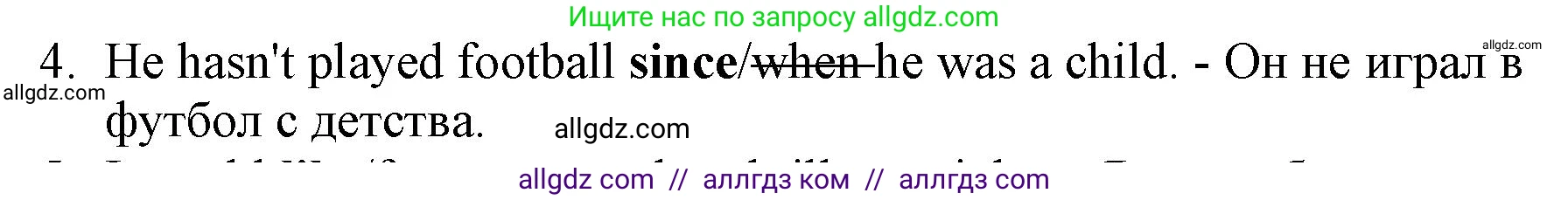 Английский язык (english), 7 класс контрольные задания (test booklet), авторы: Ваулина Юлия Евгеньевна (Vaulina Julia), Дули Дженни (Dooley Jenny), Подоляко Ольга Евгеньевна (Podolyako Olga), Эванс Вирджиния (Evans Virginia), издательство Просвещение, Москва, 2023, розового цвета, страница 111, номер 4, Решение 1 (2019-2022)