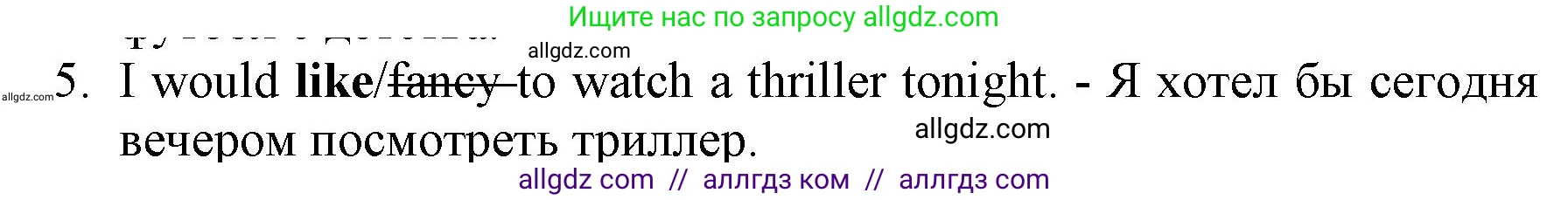 Английский язык (english), 7 класс контрольные задания (test booklet), авторы: Ваулина Юлия Евгеньевна (Vaulina Julia), Дули Дженни (Dooley Jenny), Подоляко Ольга Евгеньевна (Podolyako Olga), Эванс Вирджиния (Evans Virginia), издательство Просвещение, Москва, 2023, розового цвета, страница 111, номер 5, Решение 1 (2019-2022)