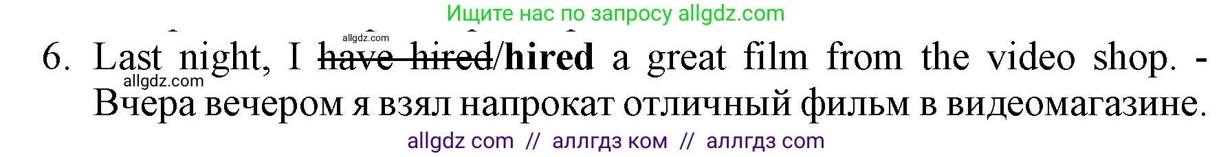 Английский язык (english), 7 класс контрольные задания (test booklet), авторы: Ваулина Юлия Евгеньевна (Vaulina Julia), Дули Дженни (Dooley Jenny), Подоляко Ольга Евгеньевна (Podolyako Olga), Эванс Вирджиния (Evans Virginia), издательство Просвещение, Москва, 2023, розового цвета, страница 111, номер 6, Решение 1 (2019-2022)